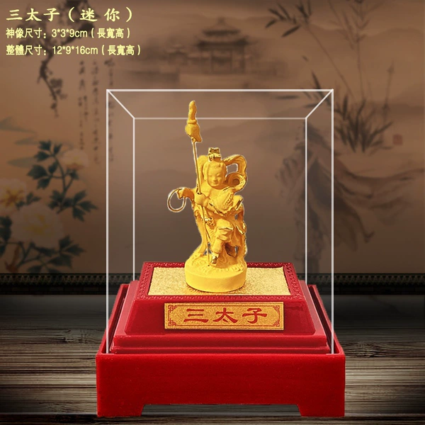 Mini Third Prince (including gift box)
