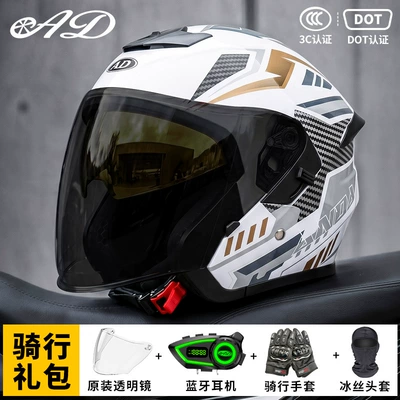 Certified Cycling Half Helmet Women's, Motosiklet kaskı (dəbilqə) - white-dream-black-tea-mirror-free-transparent-mirror-m55-56-head-circumference