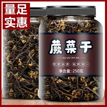 野生干蕨菜500g农家自制山蕨菜干货鲜嫩龙爪菜蕨菜湖南特产散装
