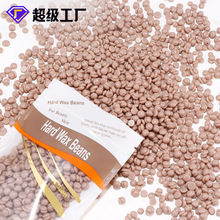 QÓëϞӲϞϞԺϞȻÓëϞHard Wax Beans