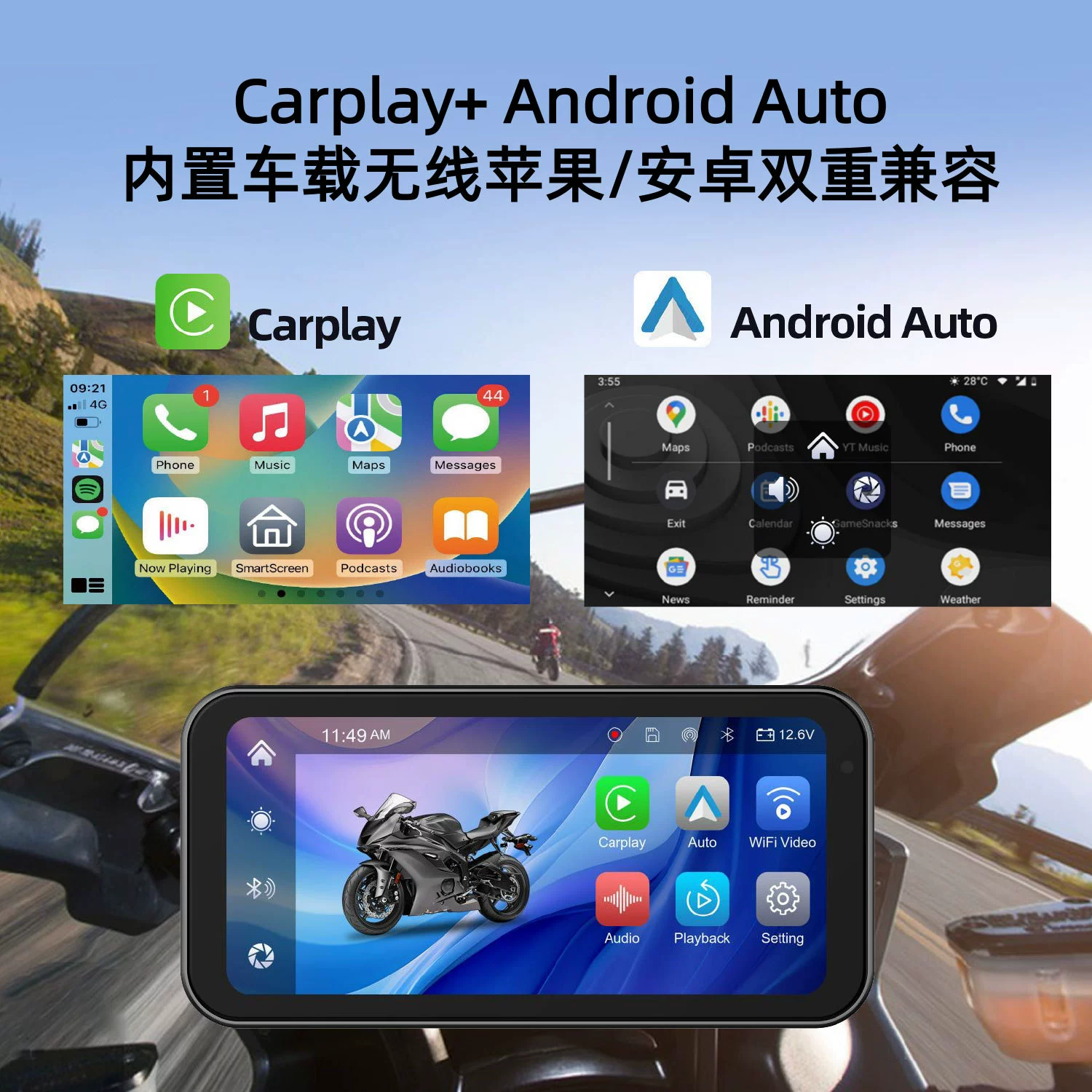 Cross-border special motorcycle recorder wireless Carplay/Androidauto mobile motorcycle screen projection navigation