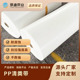 输送带;其他工业皮带;传动带