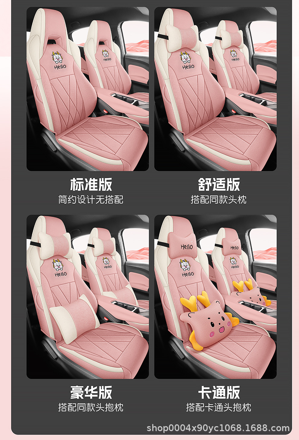Byd Seagull Car Seat Cushion Seat Cover Special Cushion Four-Season Breathable Sun Protection Linen Four-Season Universal Half Pack