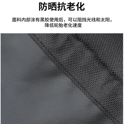 Car Tire Protective Cover, Sun-Proof: Spare wheel cover