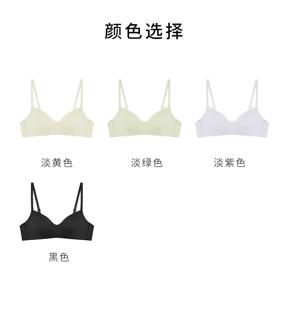 莫代尔法式无钢圈内衣女小胸聚拢少女文胸bra棉舒适无痕胸罩胸衣-阿里巴巴