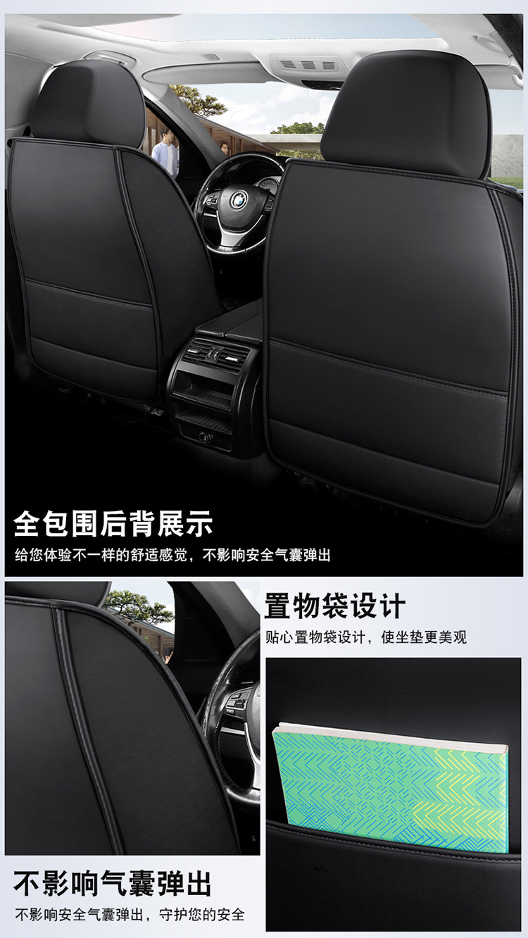 2025 New Ponytail All-Inclusive Full Leather Car Seat Cushion Four-Season Universal Car Seat Cover Source Factory Wholesale