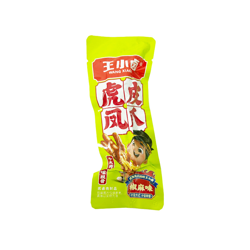 箱の中の王小ハロゲン虎皮鳳爪鍋の香辛料と香辛料と香ばしい香りがあります。|undefined