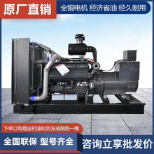 ϲͰl늙CM800KW1000KVAȫ~úVSVɽðl늙C