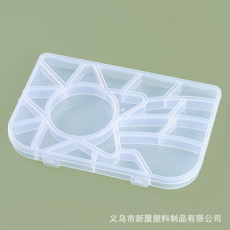 异形塑料包装盒针线串珠收纳盒米珠饰品玩具分类储物盒展示盒批发