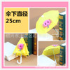 Craft umbrella prop, umbrella, cartoon cartoon umbrella, umbrella, locomotive umbrella doll umbrella