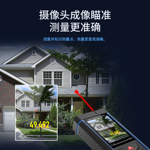 Smart Outdoor Laser Rangefinder with Camera Assistance, 100-150 Meter Long-Range Measurement, Color Screen with Voice Announcement