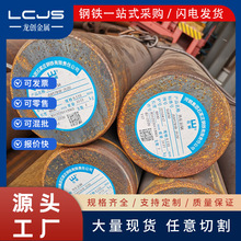 厂家直销SGR30合金结构圆钢 15CrMo  20cr2ni4a 20mnv6圆棒可加工