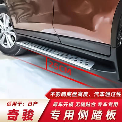 Applicable to 14-21 Nissan Dekorativ pedal başlıqları