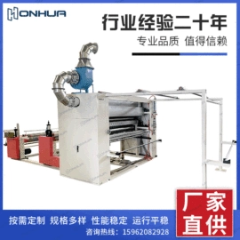 缝前设备;非织造布机械;裁断机