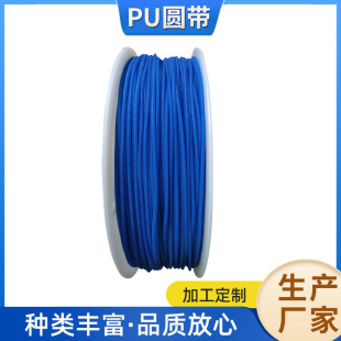 pu�A���������Gɫ�۰����A�΂��ӎ��o�pһ�w��ĥPU�A�����ӎ�