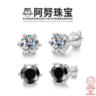Cross-Border Exclusive Personalized Classic Four-Claw Black Moissanite Earrings S925 Silver Earrings for Women Gothic Style Manufacturer Wholesale