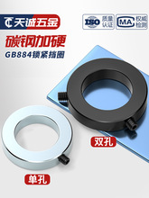 ����GB884���������Ȧ����̶��������λֹ������λ��˿��λ��