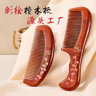 ���º�̴ľ��Ӻ���L���̴ľ������������Y�й��նY��YƷľ��