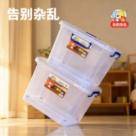 塑料箱;塑胶托盘;收纳箱