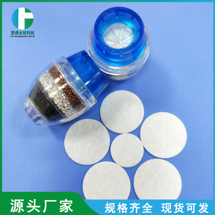 供应滤水器PVA海绵 花洒过滤棉、净水机过滤片 水过滤堵碳垫片