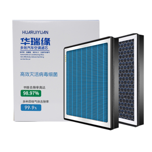 Aromatherapy Air Conditioning Filter Car N95 Anti-Smog Formaldehyde Removal Filter Pm2.5 Accessories Air Filter Filter Original Factory
