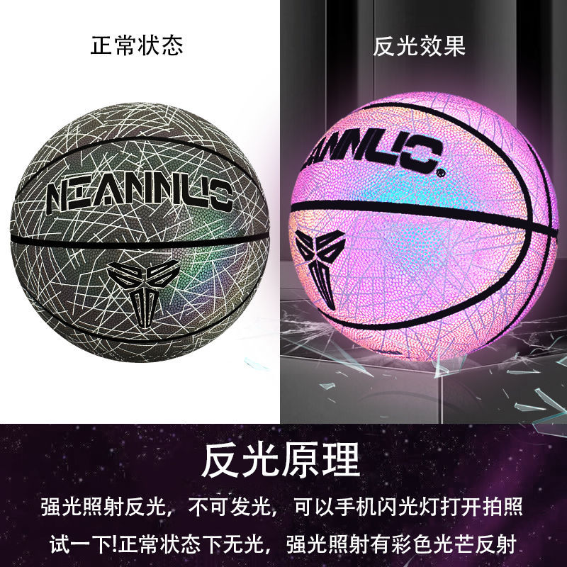 N 반사광 - 인기상품 No.7