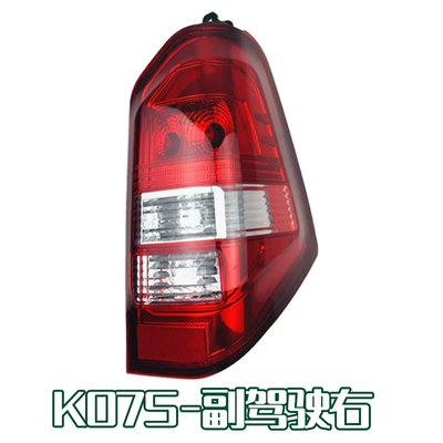 Tail light | turn signal assembly - k07sco-pilot-right-high-quality-headlight-assembly