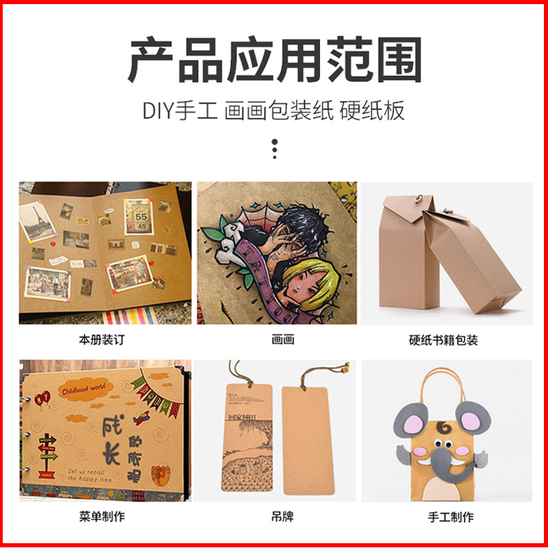 Papel kraft vintage de 2.5 mm, papel para álbumes de fotos, papel de embalaje, pulpa de madera natural, papel kraft A2, tarjeta rígida