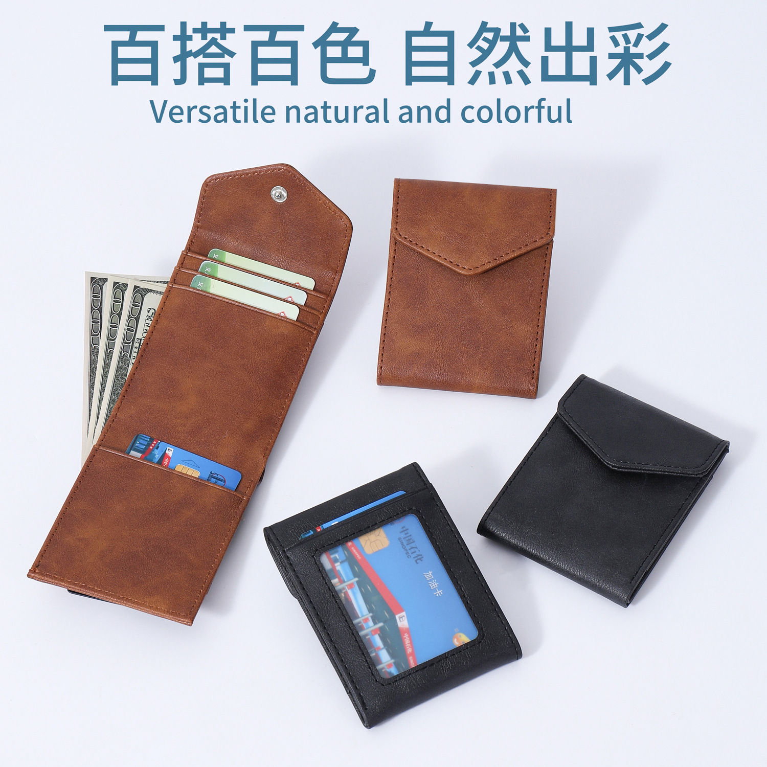 Bsci Factory Crazy Horse Pattern Leather Wallet Small Wallet Card Holder Multifunctional All-In-One Wallet High-End Feel Coin Purse