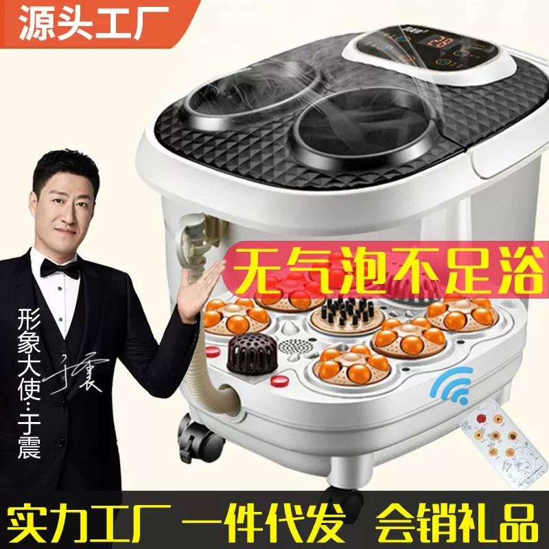 定制全自动足浴盆泡脚盆洗脚盆家用电动按摩加热泡脚桶批发礼品