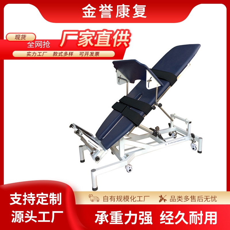 Source Factory PT Rehabilitation Training Lift and Folding Multi…