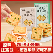 ��һ�����l���]��녶���˺ţ܈��p��ζ̨������������e��ʳ