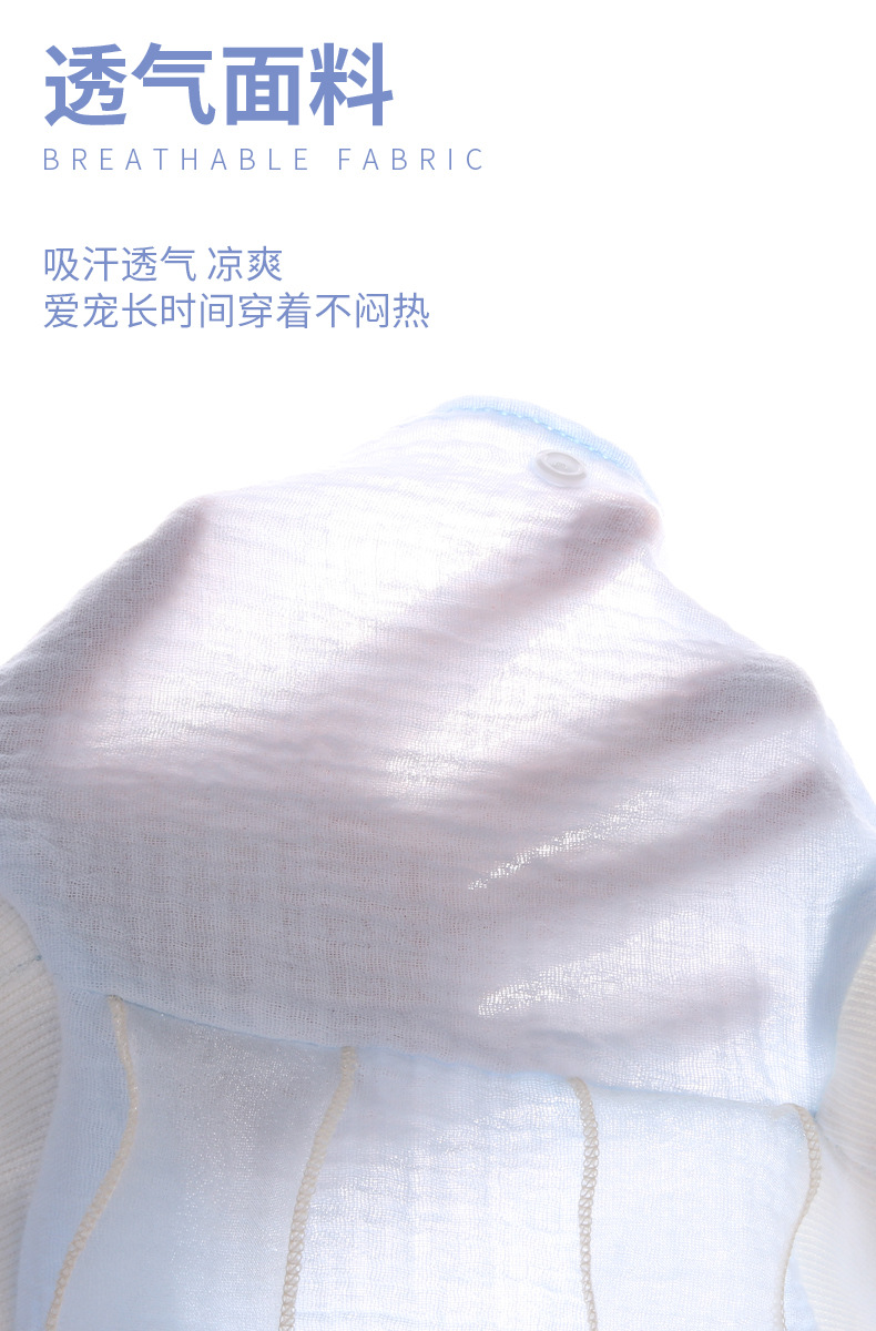 宠物二代术后衣3.jpg
