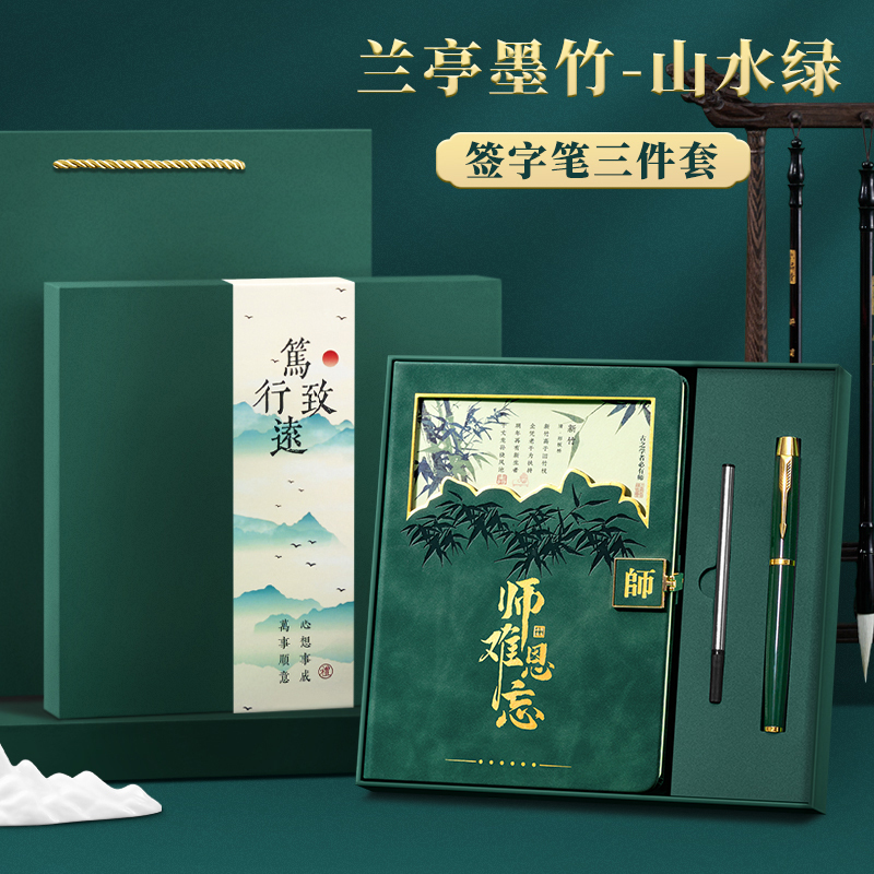教师节礼物2025新款儿童生日伴手礼一年级小学生开学送女老师毕业|undefined