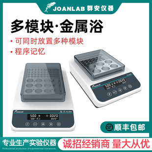 JOANLAB �a�ؽ���ԡ�p/��/��ģ�K��ʽ�a�����ӟ�������Ҹ�ԡ��