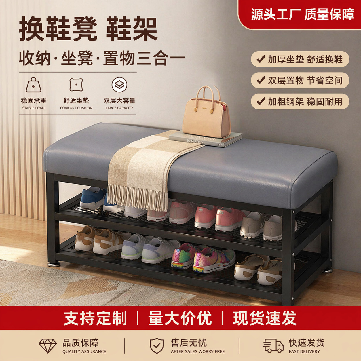 换鞋凳家用门口可坐鞋柜坐凳一体入户门轻奢高级感穿鞋凳进门鞋架
