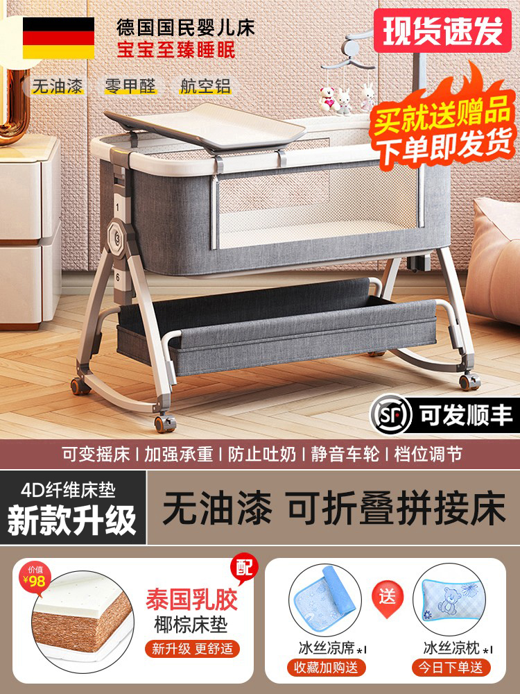 Aluminum Alloy Crib Removable Portable Cradle Bed Foldable Multifunctional Bed Newborn Splicing Daqi