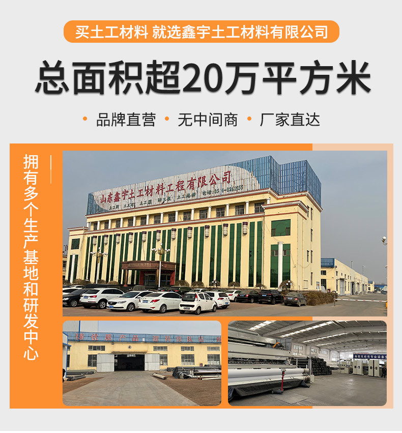 土工布详情模版_01.jpg