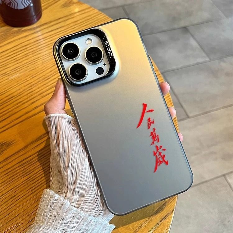 Long Live the People, Suitable for Apple 17Promax Mobile Phone Case Iphone16 Simple 15 Stylish 14 Hard Shell 13 New Style