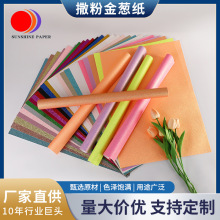 ���۽��[���r�����b���� �ֹ�diyĥɰ�W�۲�ɫ�طN���YƷ���b��