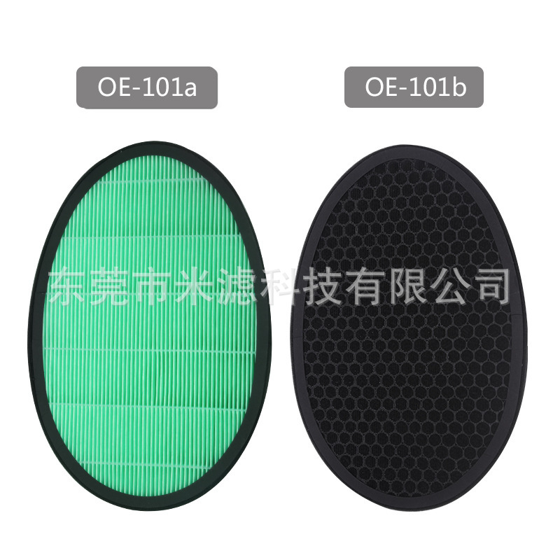 Elemento de filtro purificador de aire LG LG-AS110/AS111/LG-W119 Pantalla de filtro de purificador de aire redondo lg