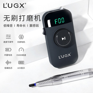 Lugx Portable Nail Polisher Brushless 35000 Rpm Silent Nail Remover Nail Polishing Tool Nail Salon