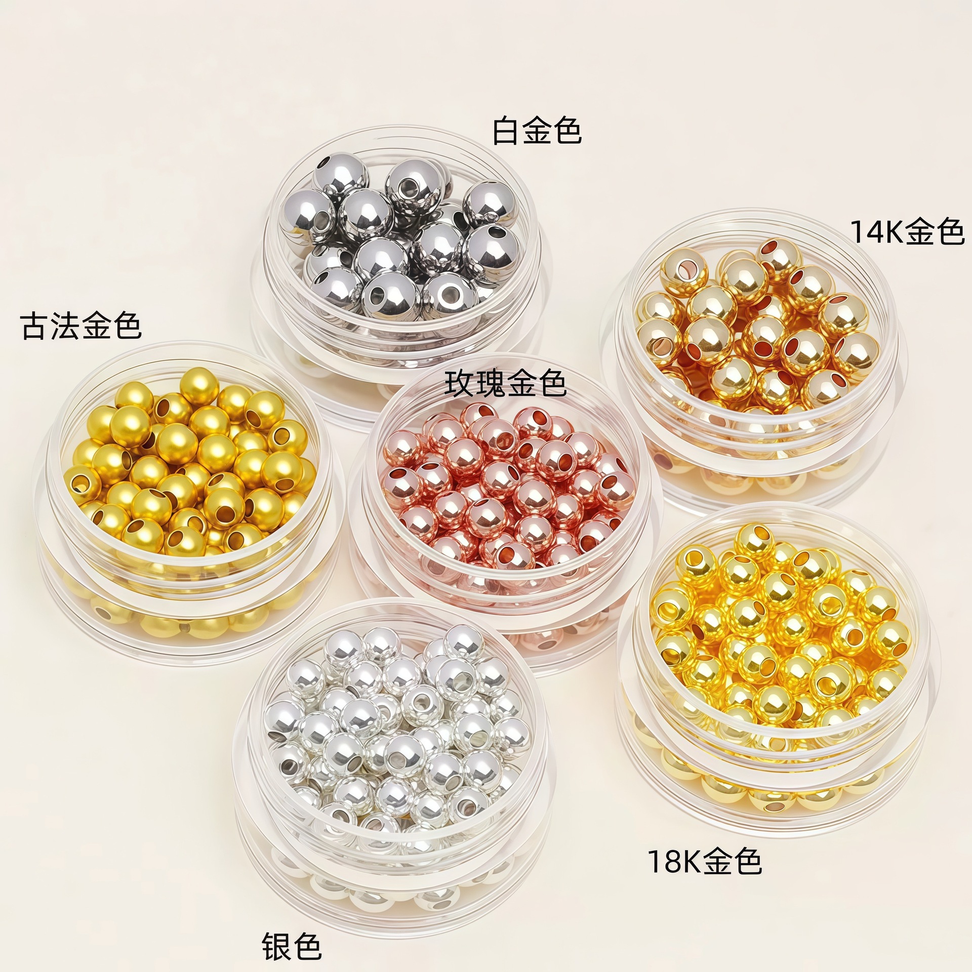 Copper glossy round beads