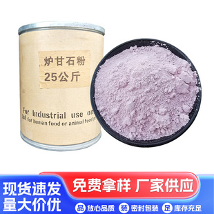 �F؛���� ̼���\ ���I���t��ʯ�� ���yƷ���� �|�����C