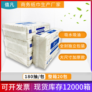 Commercial toilet paper thickened absorbent oil-absorbing paper household kitchen hotel toilet toilet paper in stock wholesale