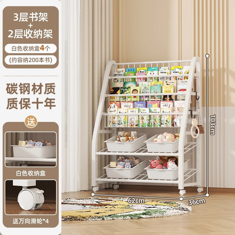 Estante de libros de dibujos para niños área de lectura estante de almacenamiento de juguetes móviles simple estante de almacenamiento de estantes de libros para bebés