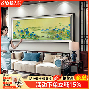 ⊿Embroidery Craft Thousand-Mile Landscape Painting Living Room Mural Modern Light Luxury Sofa Background Wall Intangible Cultural Heritage Decoration Hanging