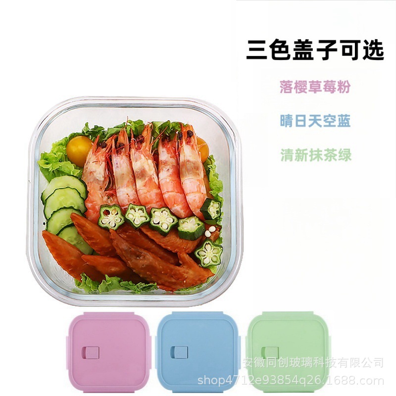 Caja de alto boro, caja de almuerzo de vidrio de grado alimenticio, tazón de preservación simple, microondas, oficina doméstica al por mayor