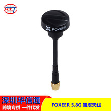 FOXEER 5.8G ������Խ�C�հlȫ���쾀 ������15CM���L��ᘏ��^