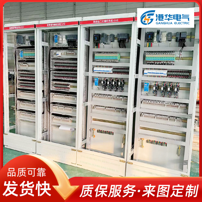 低压成套配电箱 三相四线电表开关箱 动力开关柜计量电柜配电柜